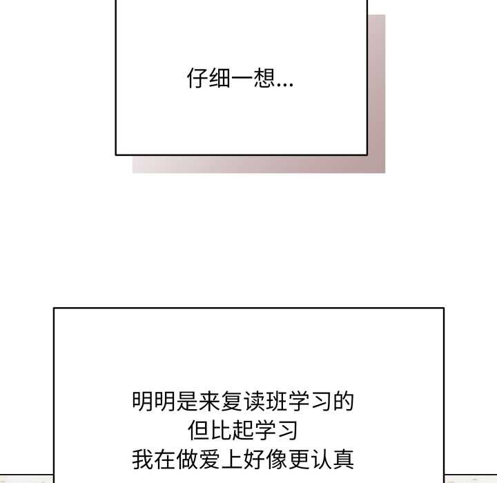 最后的冲刺第33話