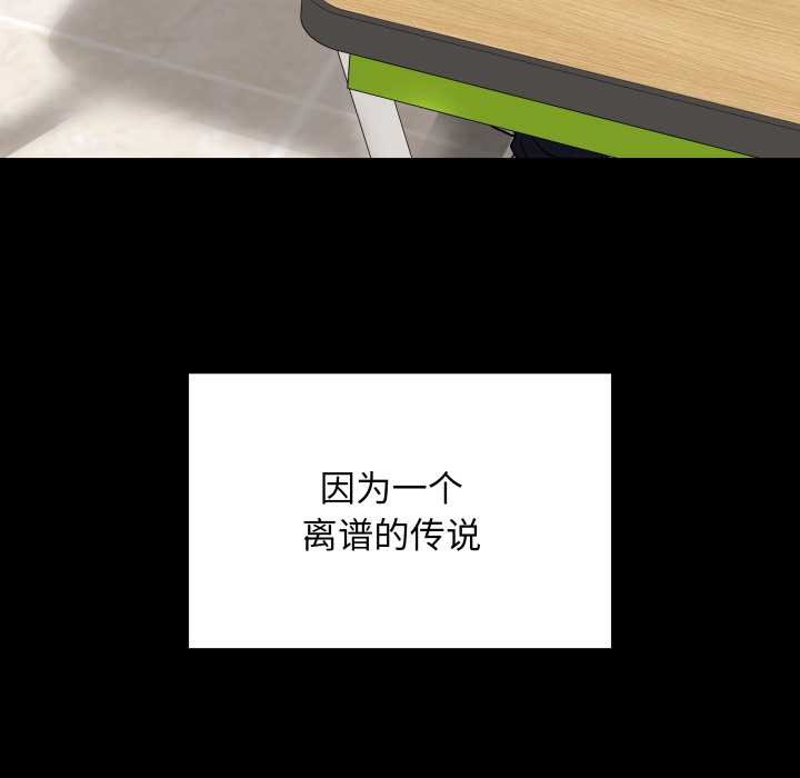 最后的冲刺第33話