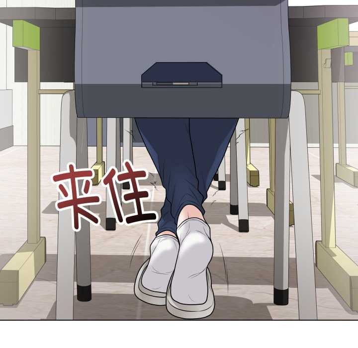 最后的冲刺第33話