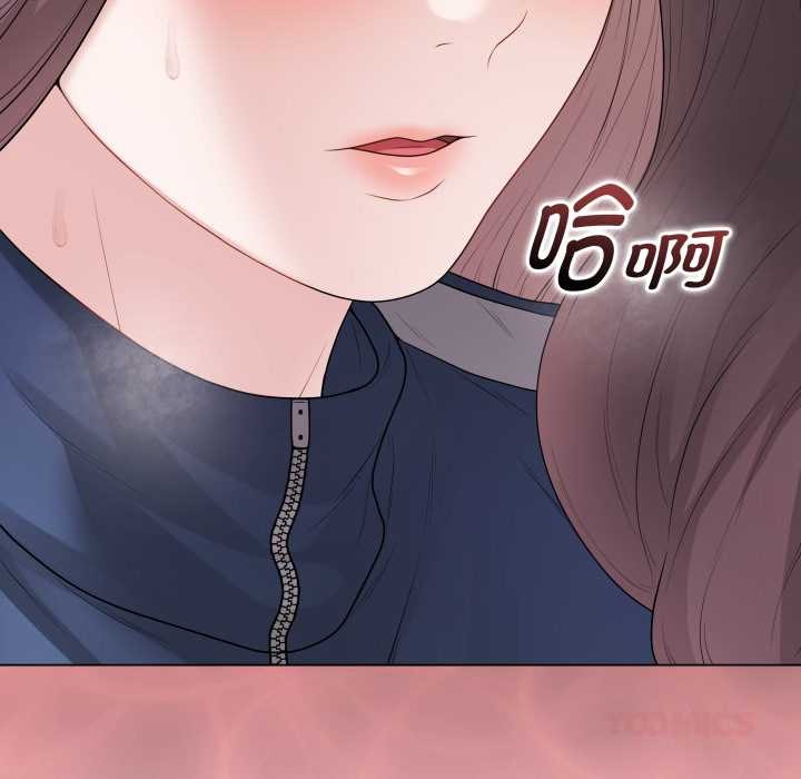 最后的冲刺第33話