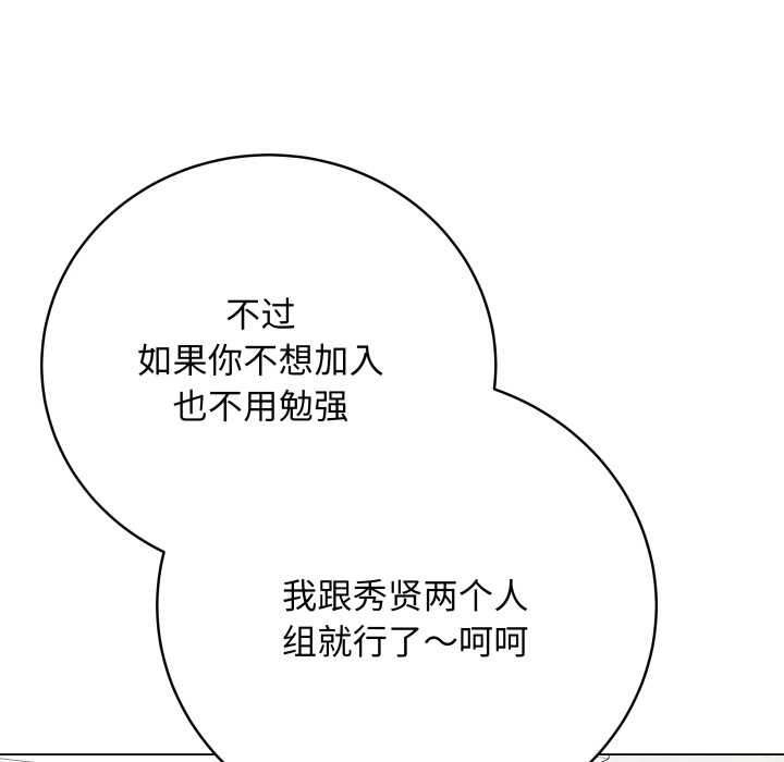 最后的冲刺第33話