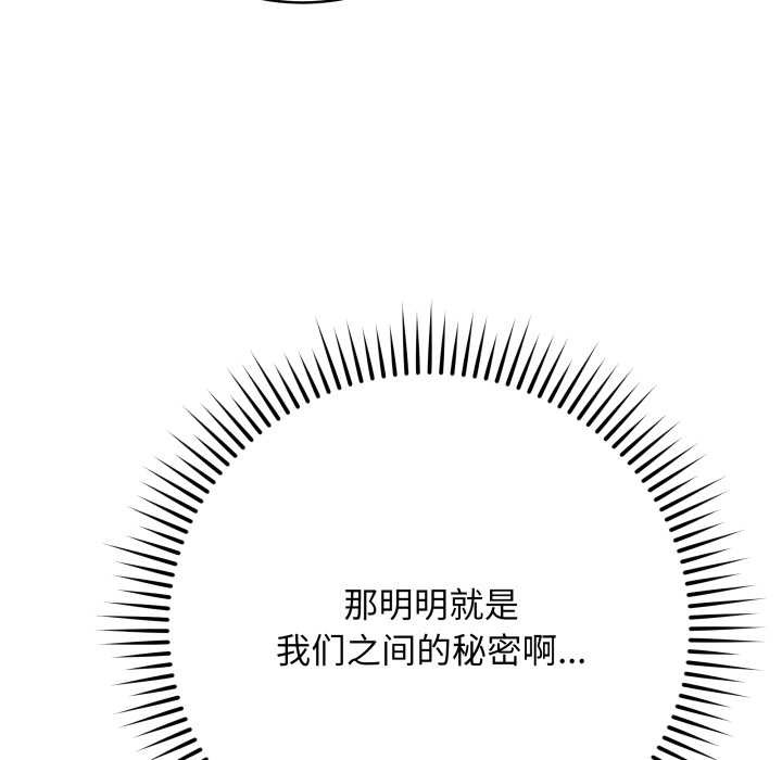 最后的冲刺第33話