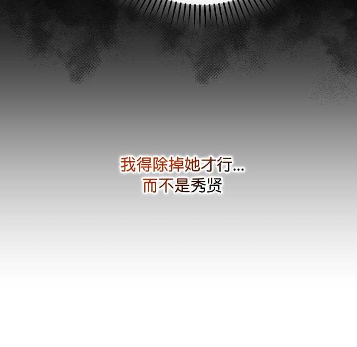 最后的冲刺第33話