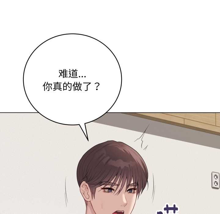 最后的冲刺第33話