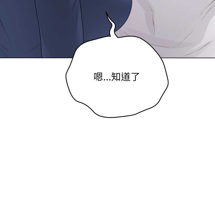 最后的冲刺第33話