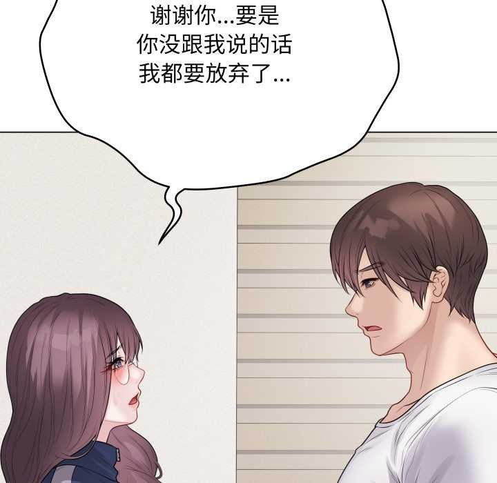 最后的冲刺第33話