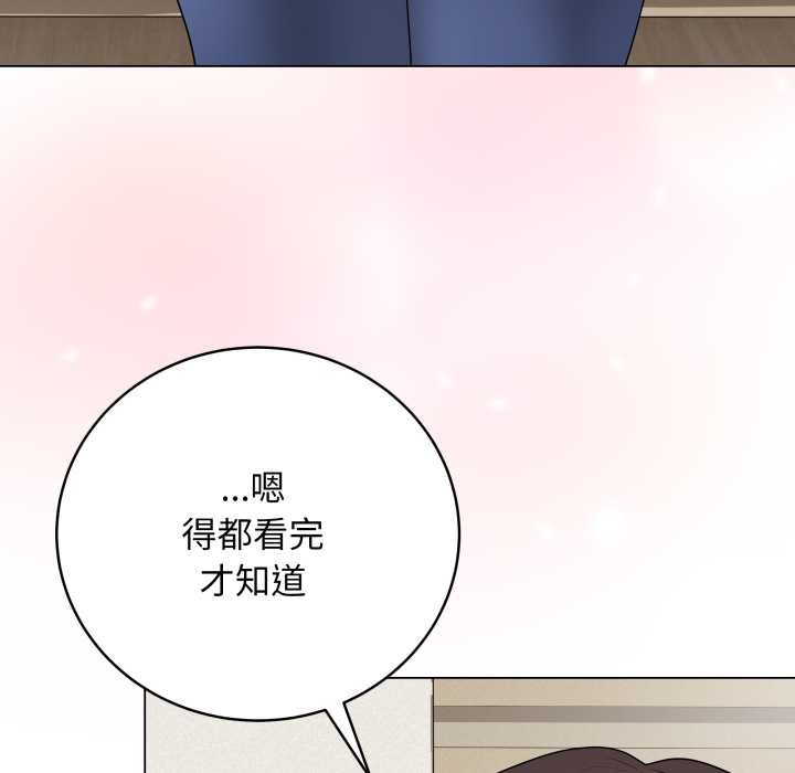 最后的冲刺第33話