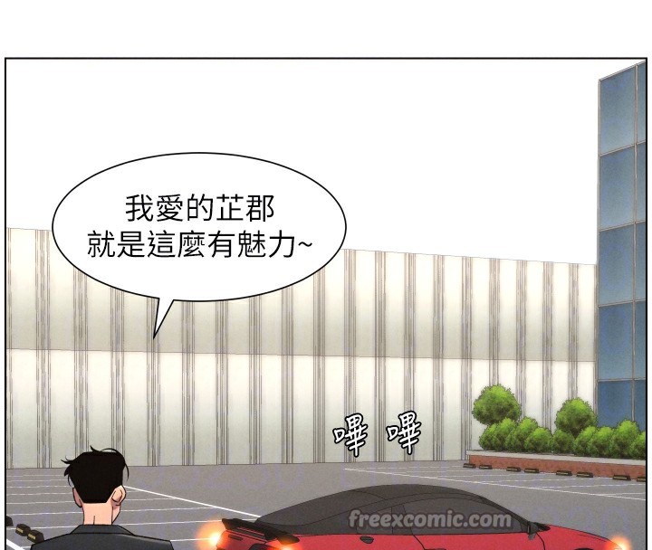 兄妹的秘密授课第80話-第一次在街上愛的碰撞