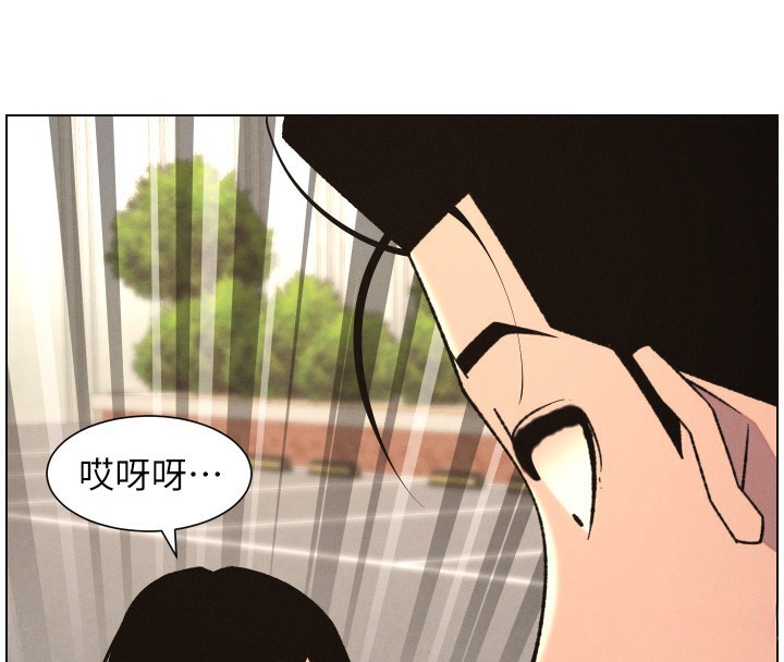 兄妹的秘密授课第80話-第一次在街上愛的碰撞