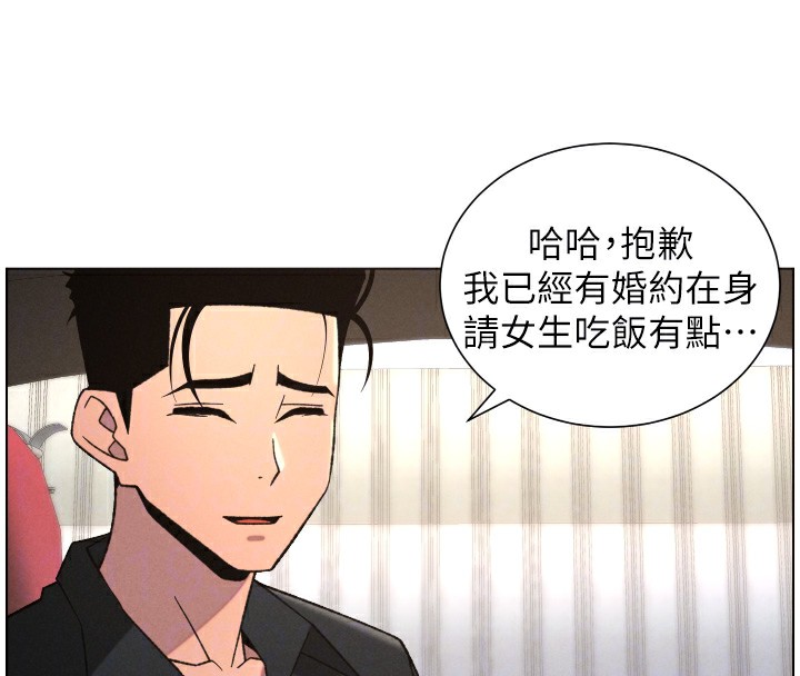 兄妹的秘密授课第80話-第一次在街上愛的碰撞