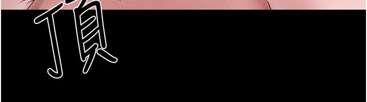 继母与继姐第92話-挨打的感覺好奇怪