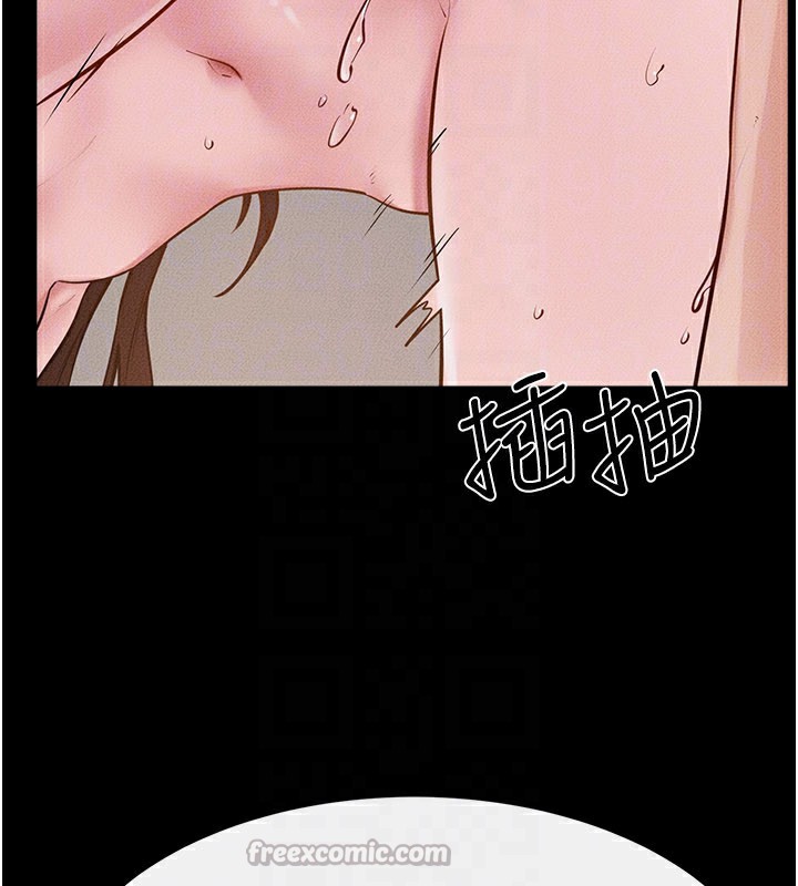 继母与继姐第92話-挨打的感覺好奇怪