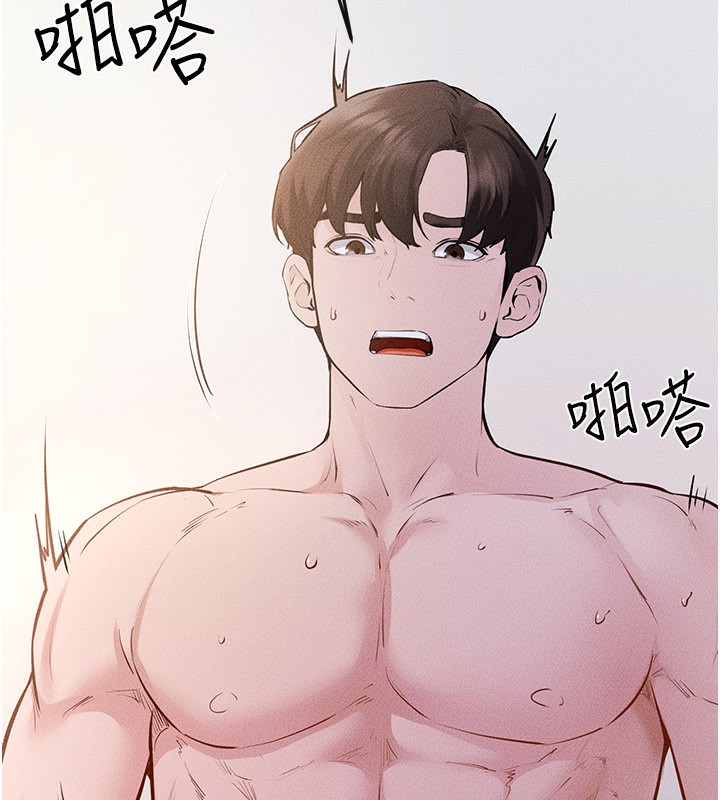 继母与继姐第92話-挨打的感覺好奇怪