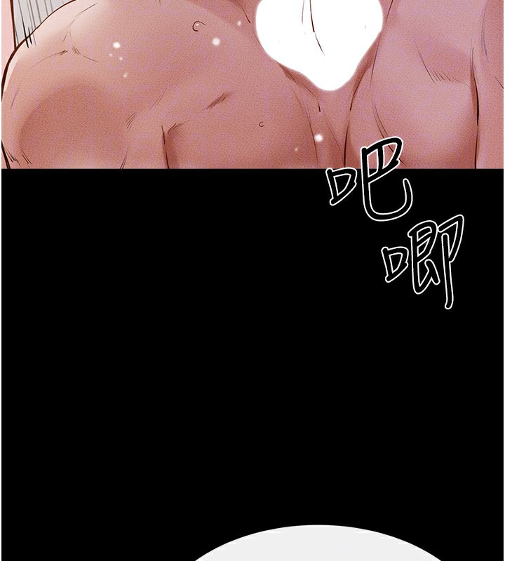 继母与继姐第92話-挨打的感覺好奇怪