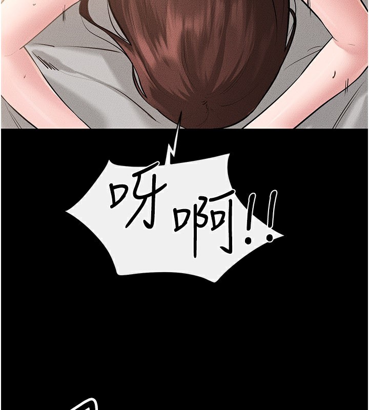 继母与继姐第92話-挨打的感覺好奇怪