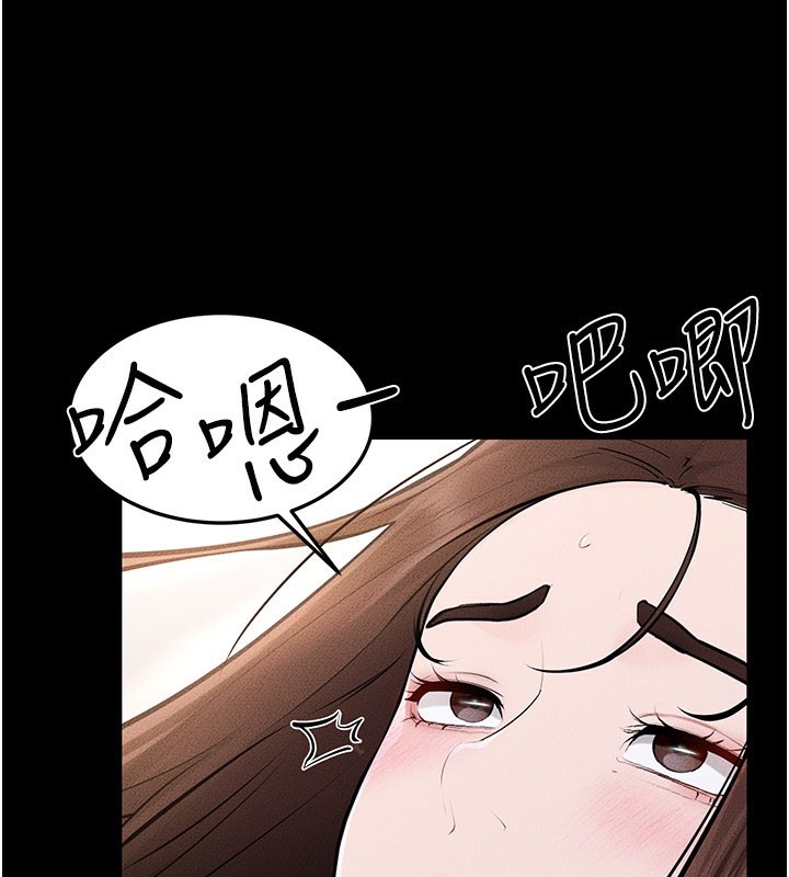 继母与继姐第92話-挨打的感覺好奇怪