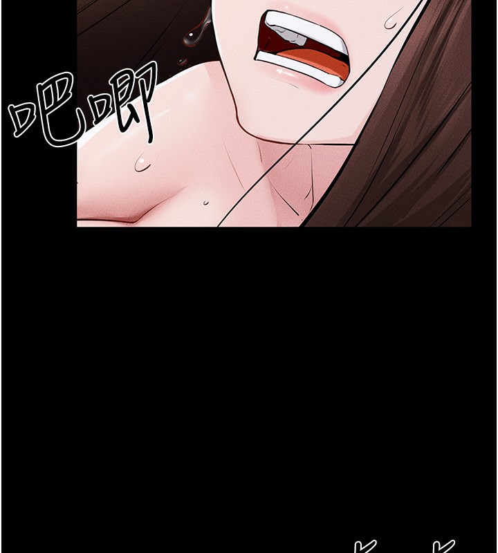 继母与继姐第92話-挨打的感覺好奇怪