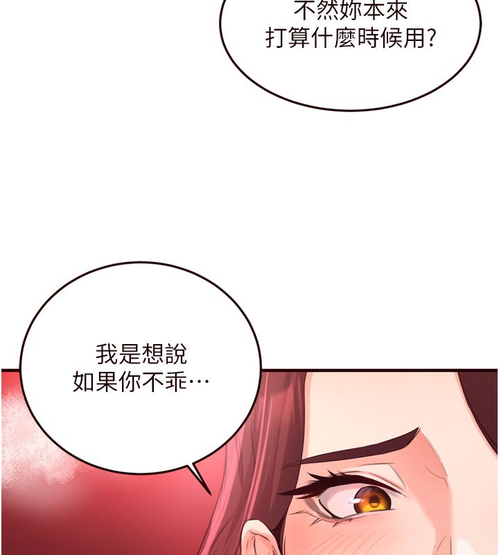 熟女自助餐第59話-與阿姨們的性愛馬拉松