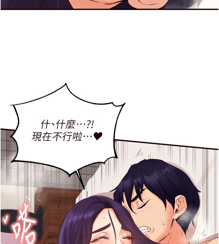 熟女自助餐第59話-與阿姨們的性愛馬拉松