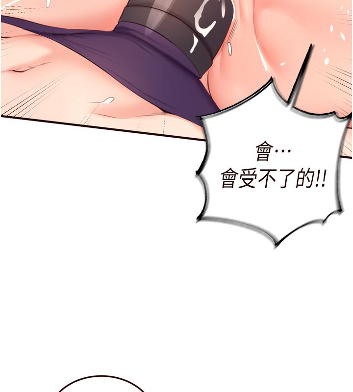 熟女自助餐第59話-與阿姨們的性愛馬拉松