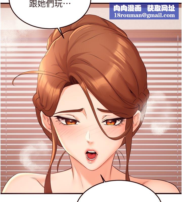 熟女自助餐第59話-與阿姨們的性愛馬拉松