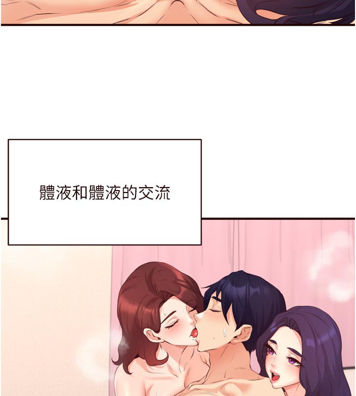 熟女自助餐第59話-與阿姨們的性愛馬拉松