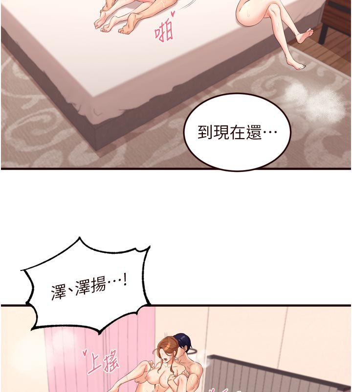 熟女自助餐第59話-與阿姨們的性愛馬拉松