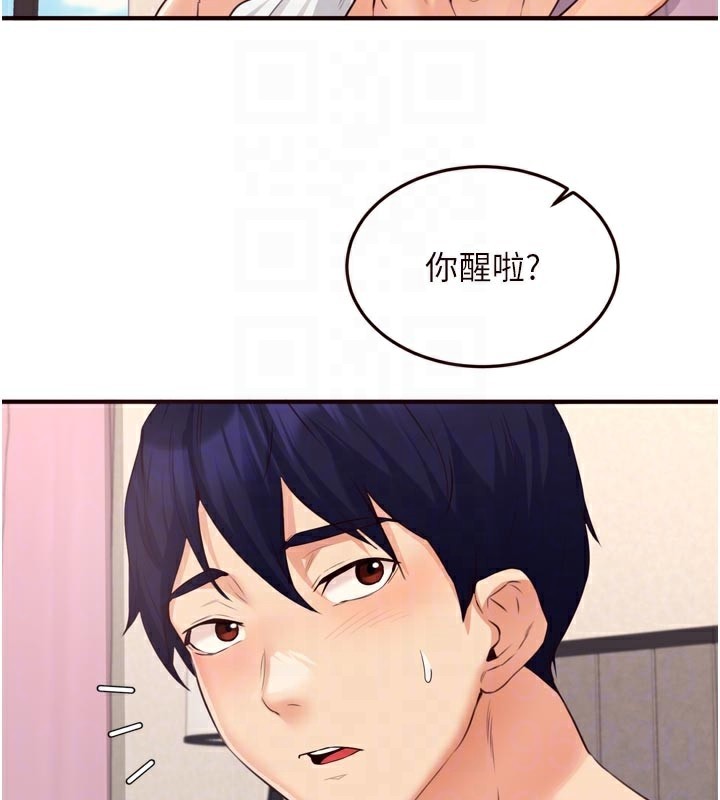 熟女自助餐第59話-與阿姨們的性愛馬拉松