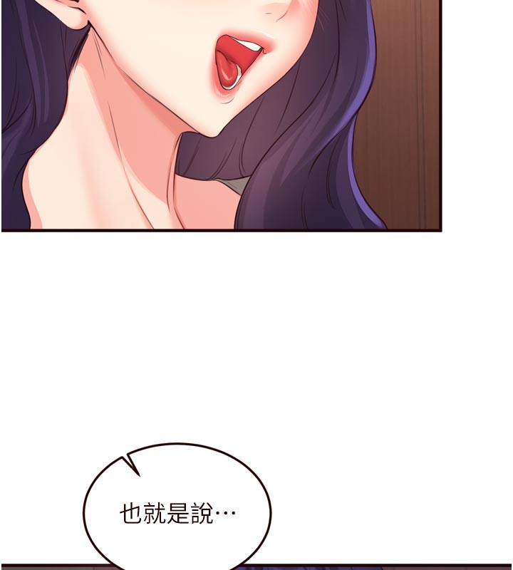 熟女自助餐第59話-與阿姨們的性愛馬拉松