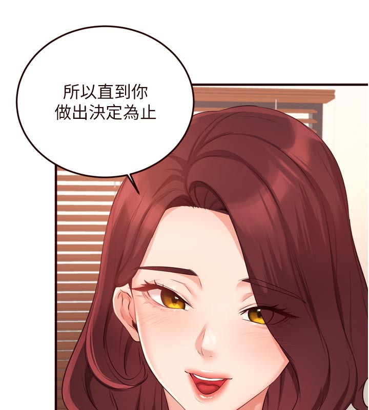 熟女自助餐第59話-與阿姨們的性愛馬拉松