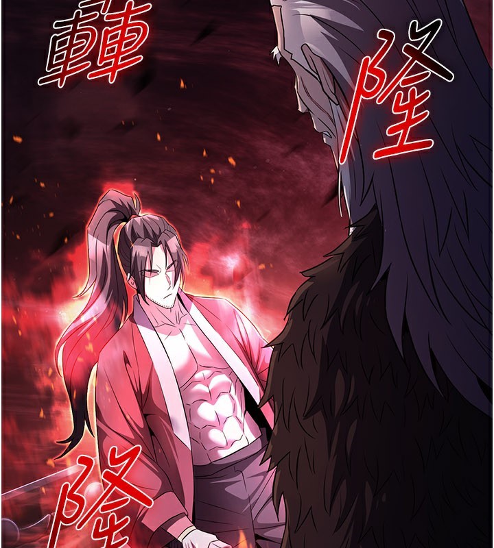 炼慾:色魔再临第13話-混帳，那不就是中出嗎?