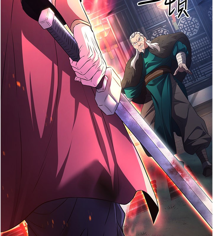 炼慾:色魔再临第13話-混帳，那不就是中出嗎?