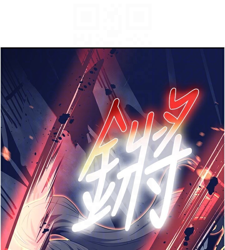 炼慾:色魔再临第13話-混帳，那不就是中出嗎?