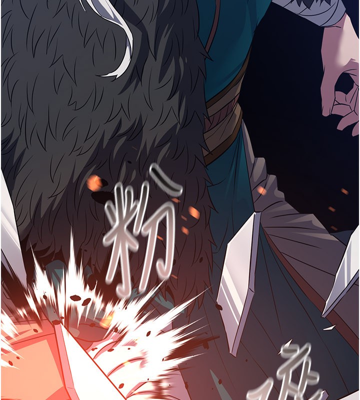 炼慾:色魔再临第13話-混帳,那不就是中出嗎?