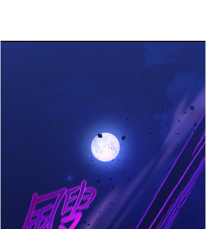 煉慾:色魔再臨第13話-混帳，那不就是中出嗎?