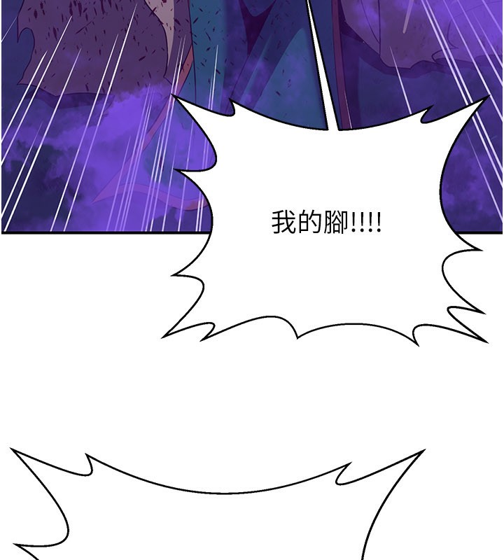 炼慾:色魔再临第13話-混帳,那不就是中出嗎?