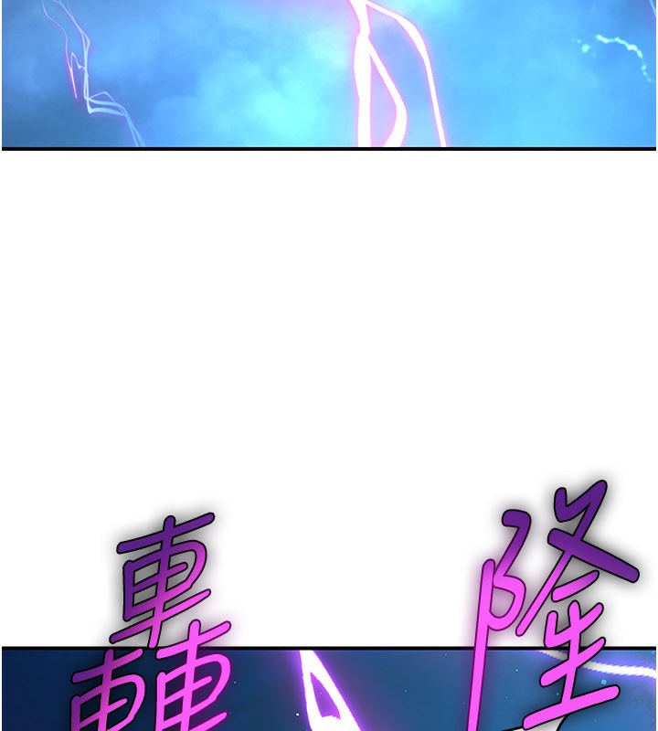 炼慾:色魔再临第13話-混帳,那不就是中出嗎?