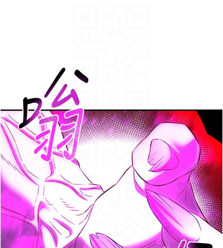 炼慾:色魔再临第13話-混帳，那不就是中出嗎?