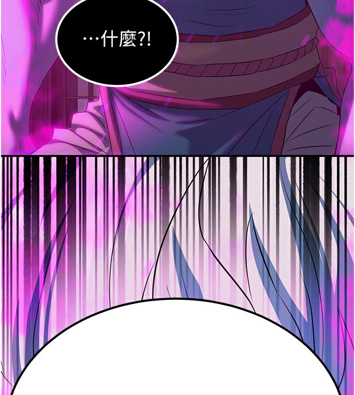 炼慾:色魔再临第13話-混帳,那不就是中出嗎?