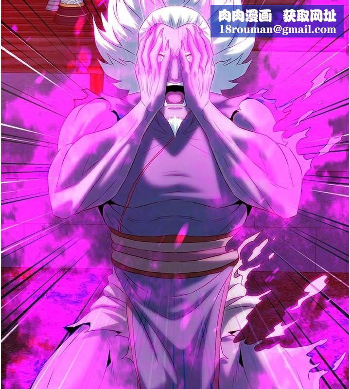 炼慾:色魔再临第13話-混帳，那不就是中出嗎?