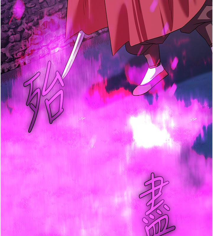 炼慾:色魔再临第13話-混帳，那不就是中出嗎?