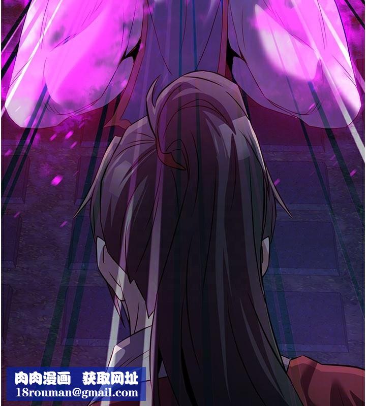 炼慾:色魔再临第13話-混帳，那不就是中出嗎?