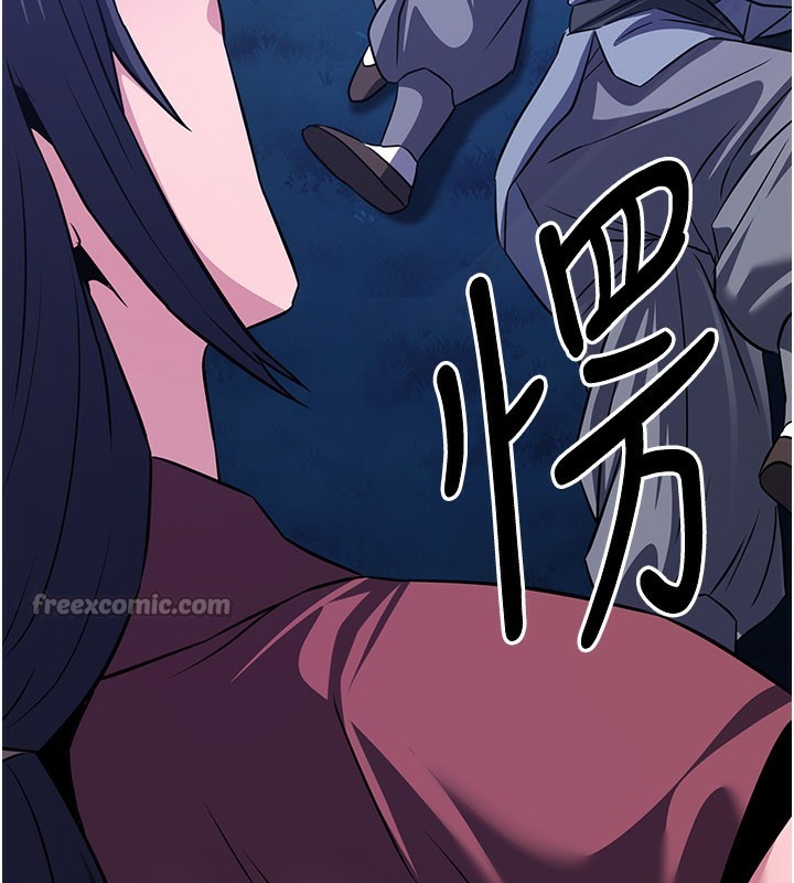 炼慾:色魔再临第13話-混帳,那不就是中出嗎?