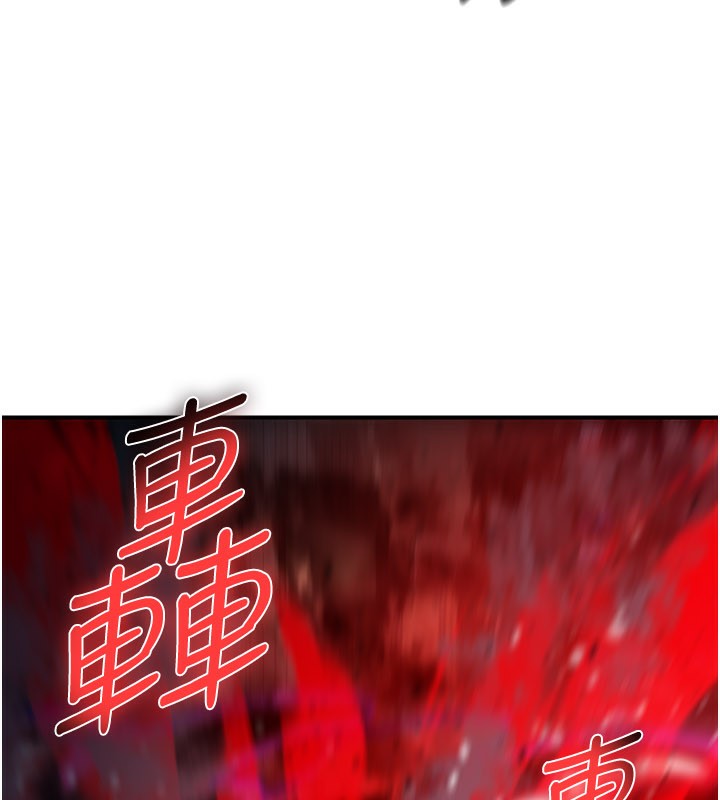 炼慾:色魔再临第13話-混帳,那不就是中出嗎?