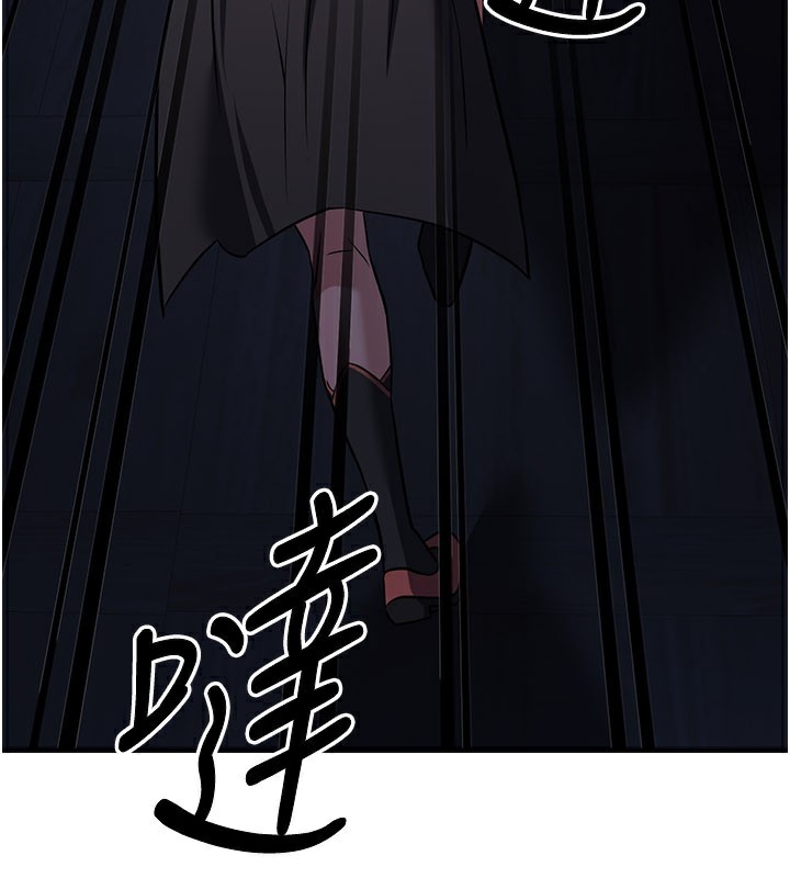 炼慾:色魔再临第13話-混帳,那不就是中出嗎?