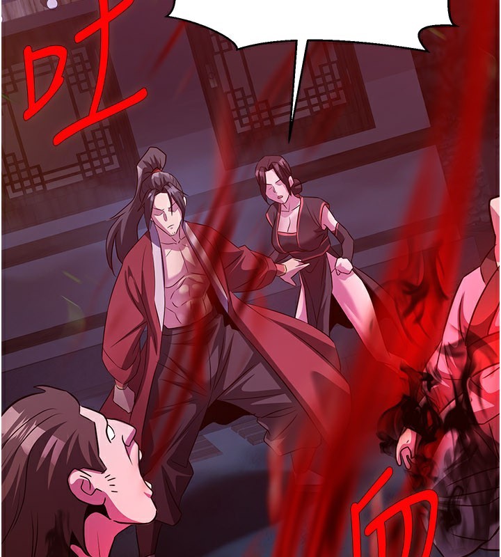 煉慾:色魔再臨第13話-混帳，那不就是中出嗎?