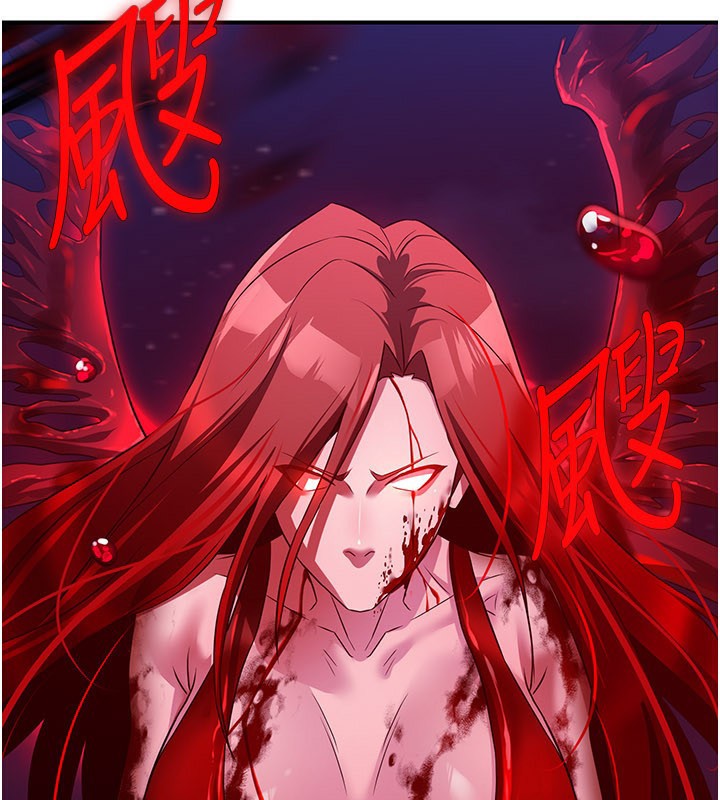 炼慾:色魔再临第13話-混帳，那不就是中出嗎?