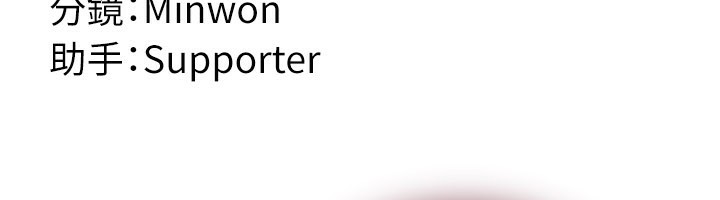 炼慾:色魔再临第13話-混帳,那不就是中出嗎?