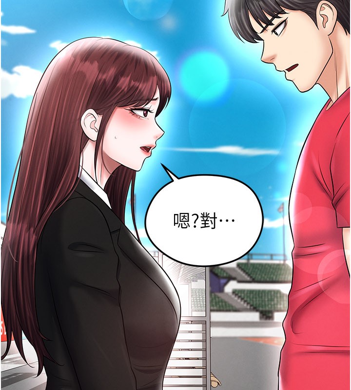 足球型男脱单指南第35話-滿足女友的NTR癖