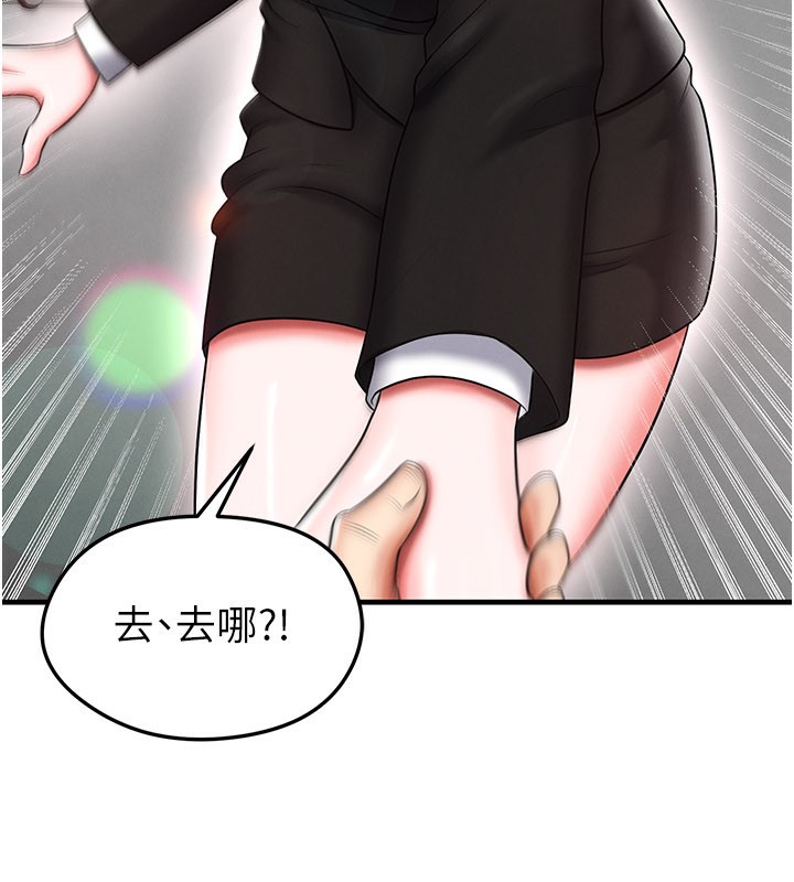 足球型男脱单指南第35話-滿足女友的NTR癖